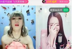 meinu性爱视濒免费直播,Meinu性爱视免费直播揭秘